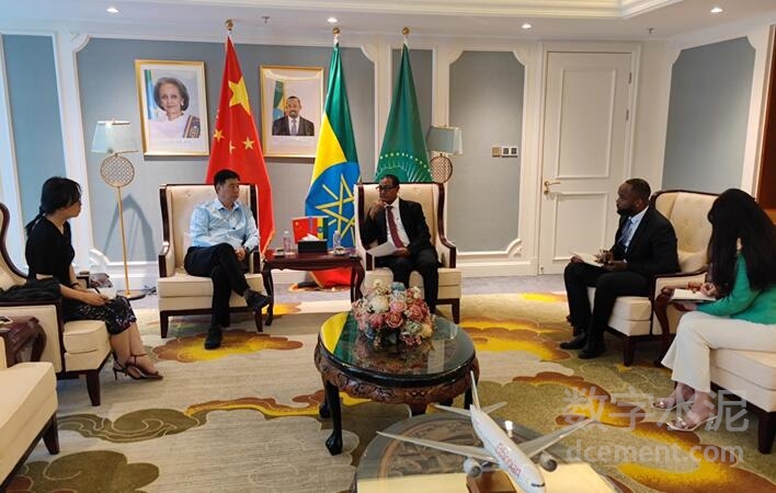 中國水泥協會執行會長孔祥忠一行應邀到訪埃塞俄比亞駐華大使館