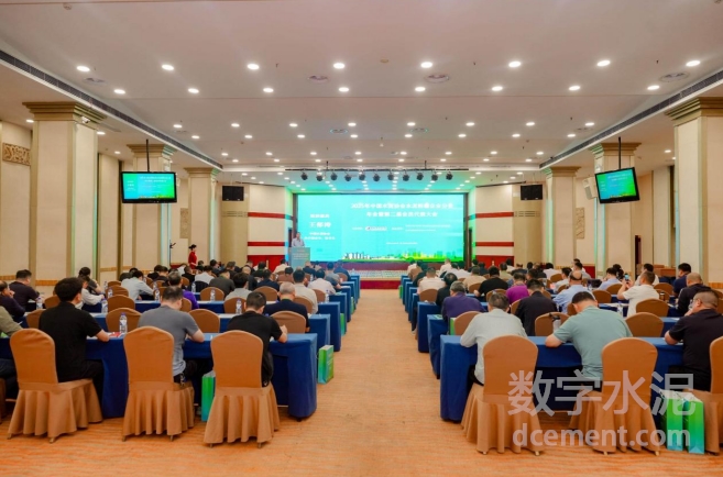 中國水泥協會水泥粉磨企業分會年會暨第二屆會員代表大會在廈門召開