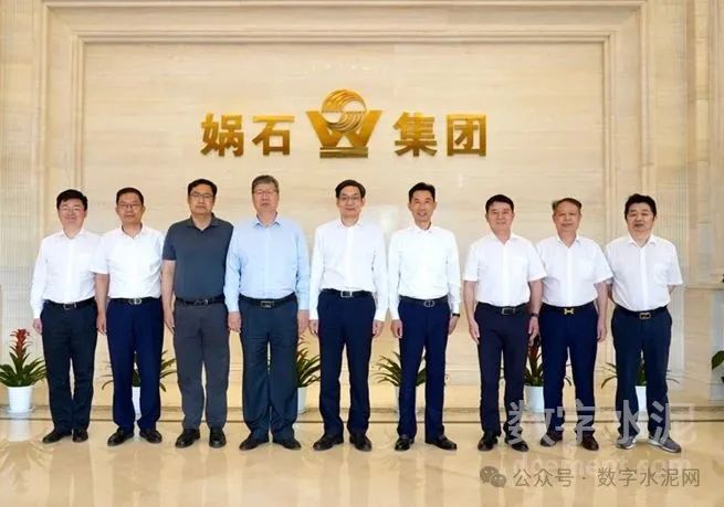 中國水泥協會會長周育先一行到媧石集團進行調研